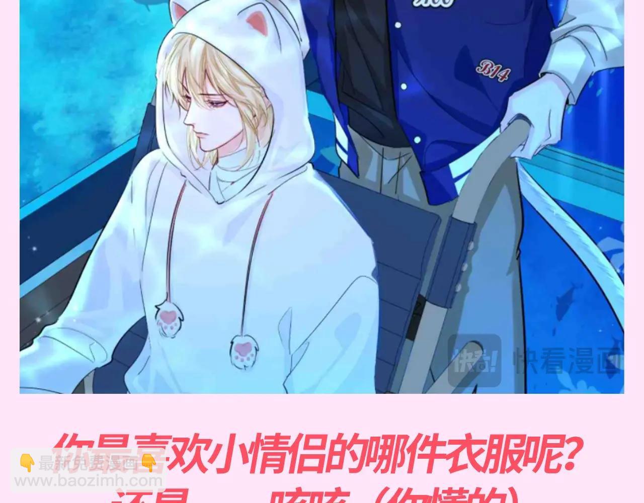 第147期 特别企划：白兰地的衣服有哪些？21
