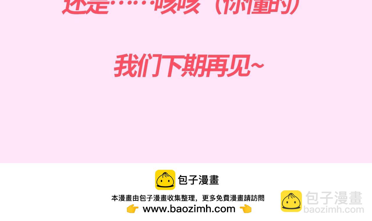 第147期 特别企划：白兰地的衣服有哪些？22