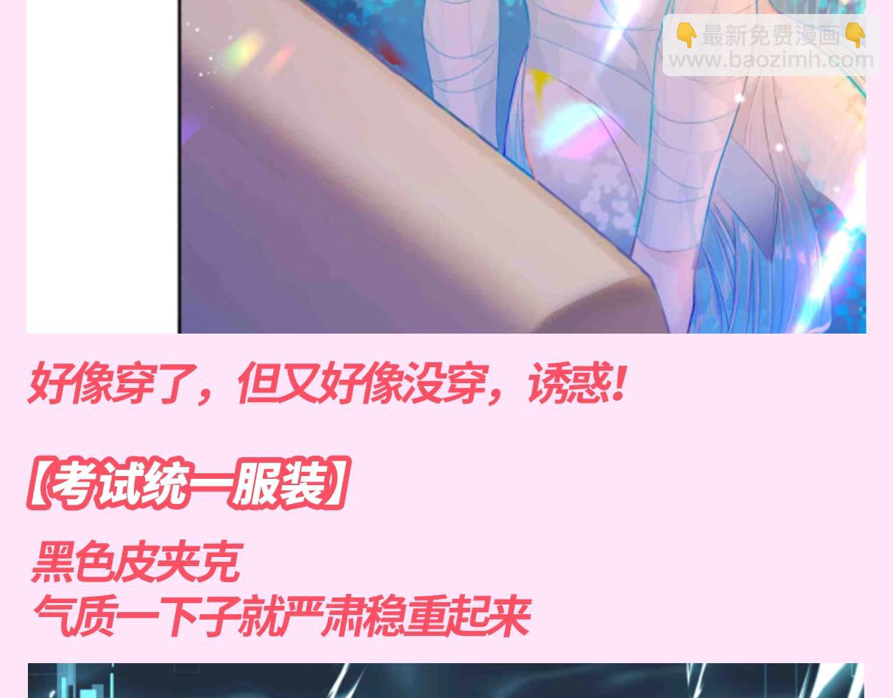 第147期 特别企划：白兰地的衣服有哪些？4