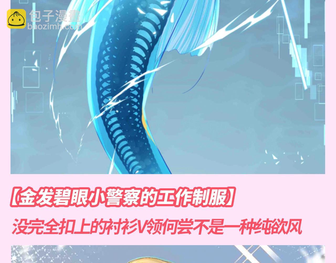 第147期 特别企划：白兰地的衣服有哪些？6