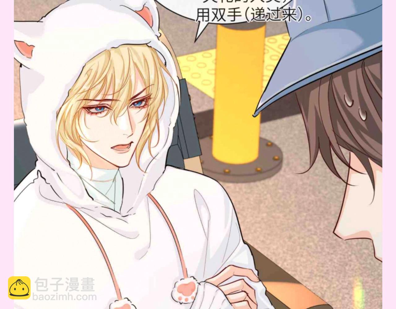 第147期 特别企划：白兰地的衣服有哪些？9