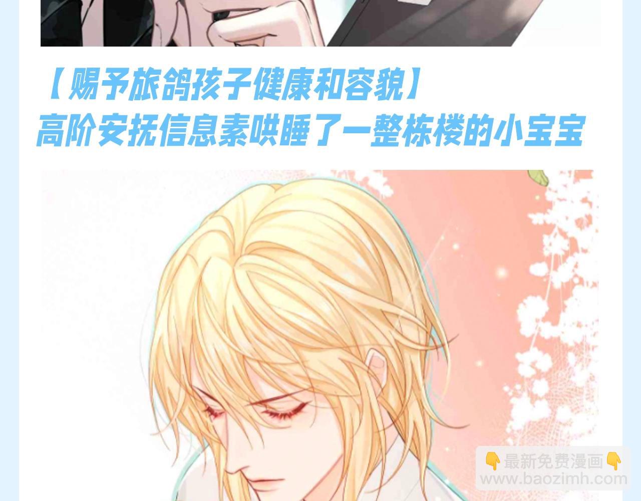 第148期 特别企划：兰波的赐福能力有多强？！12