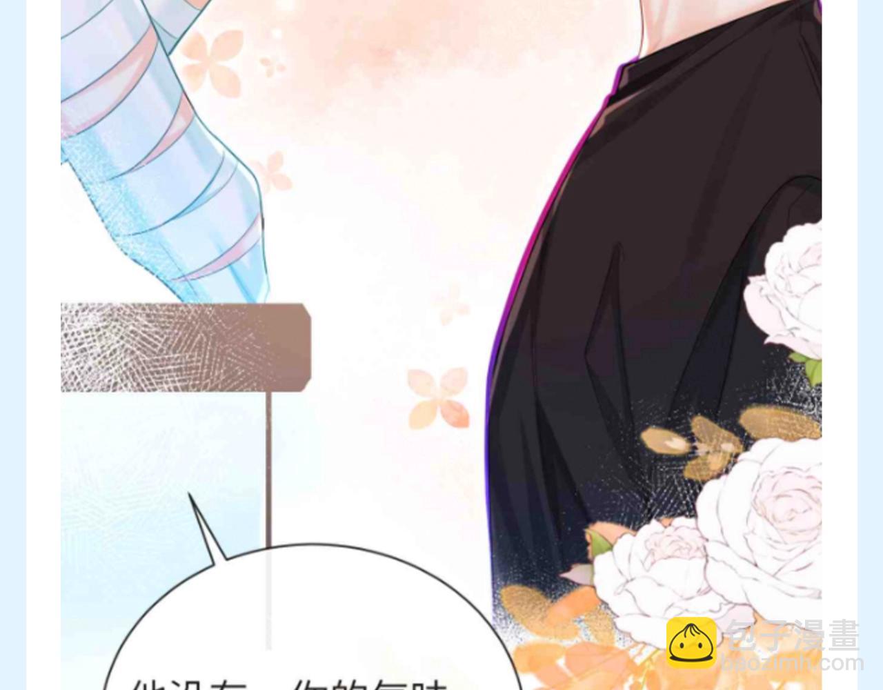 第148期 特别企划：兰波的赐福能力有多强？！18