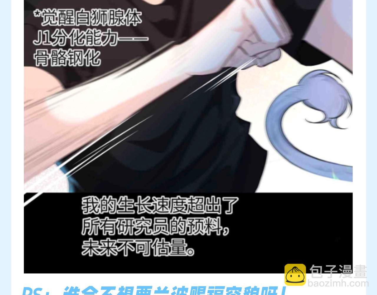 第148期 特别企划：兰波的赐福能力有多强？！5