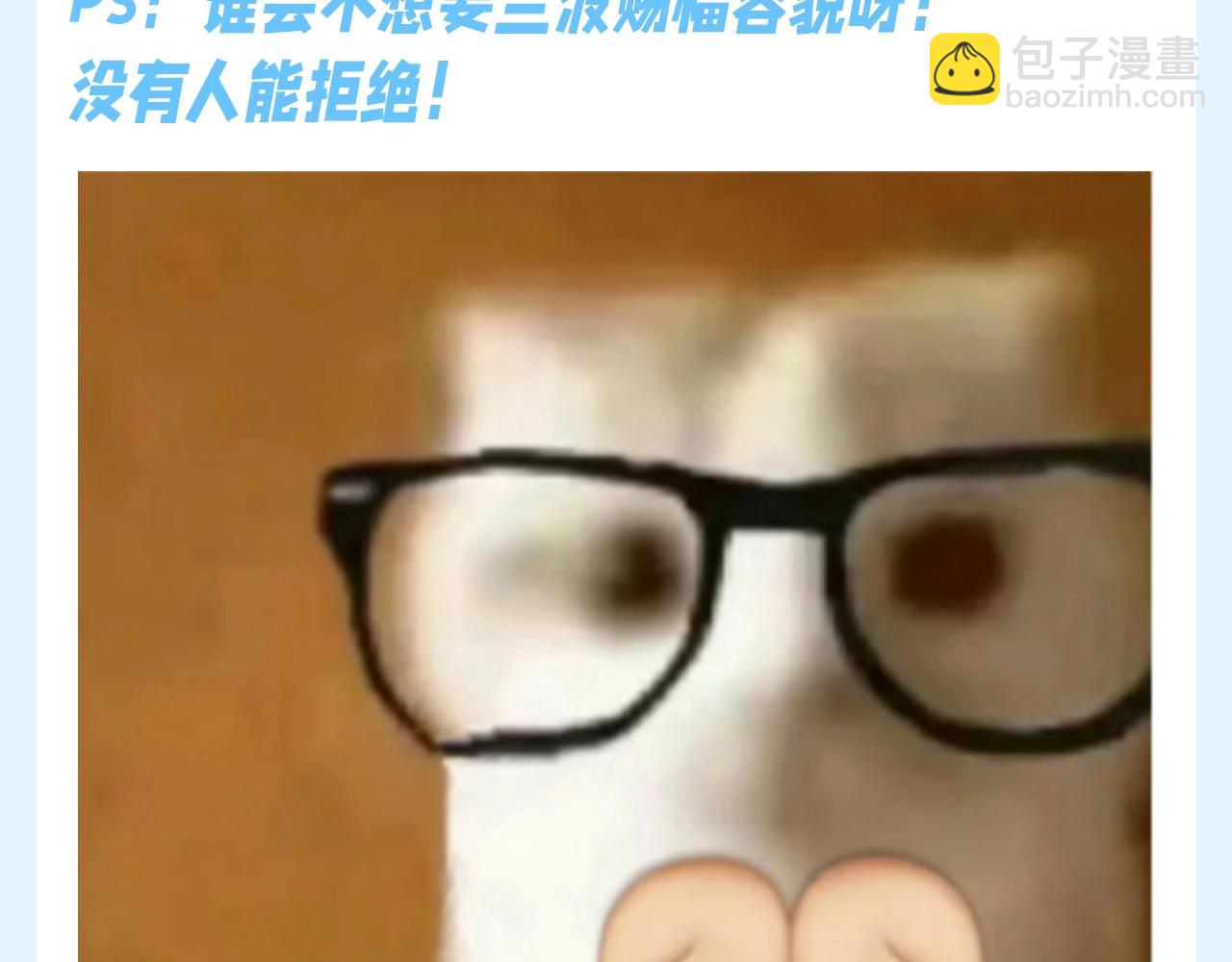 第148期 特别企划：兰波的赐福能力有多强？！6