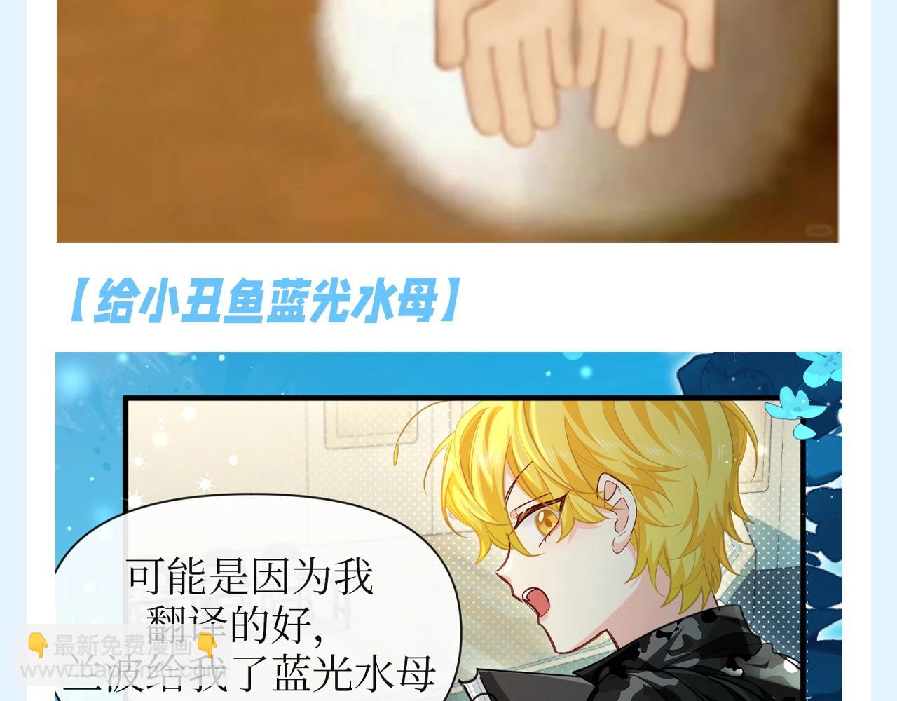 第148期 特别企划：兰波的赐福能力有多强？！7