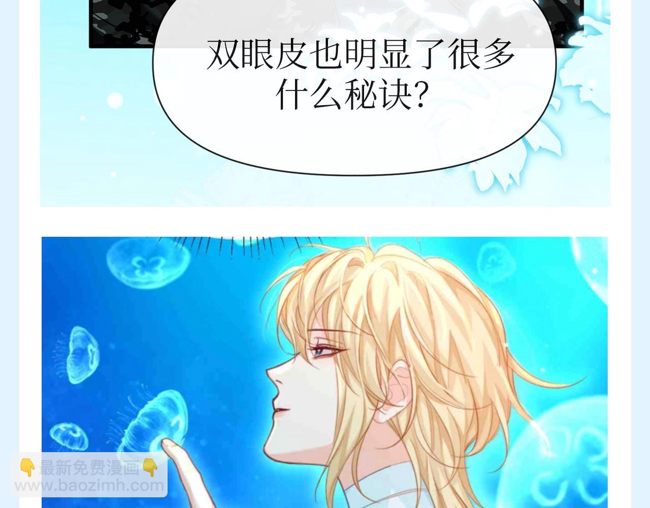 第148期 特别企划：兰波的赐福能力有多强？！9