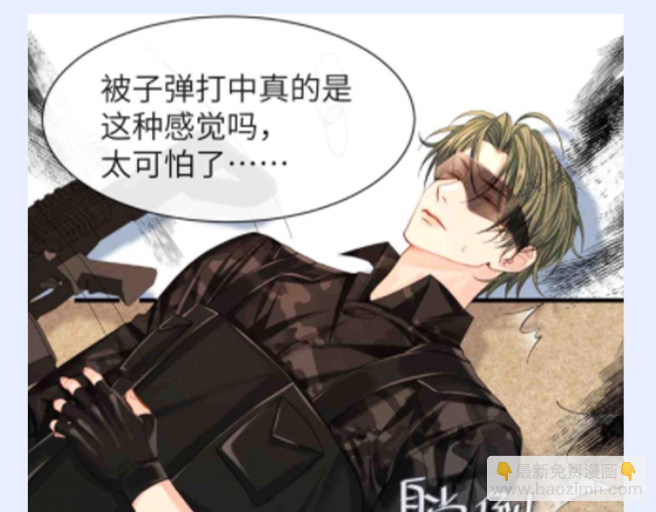 第149期 特别企划：你最想拥有人鱼陷落里哪一个伴生能力？13