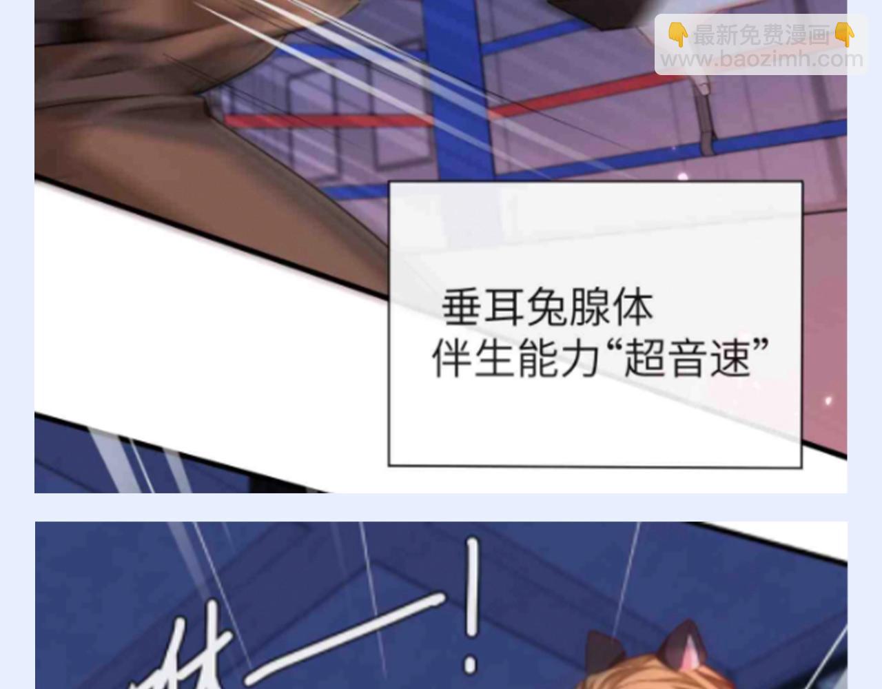 第149期 特别企划：你最想拥有人鱼陷落里哪一个伴生能力？4