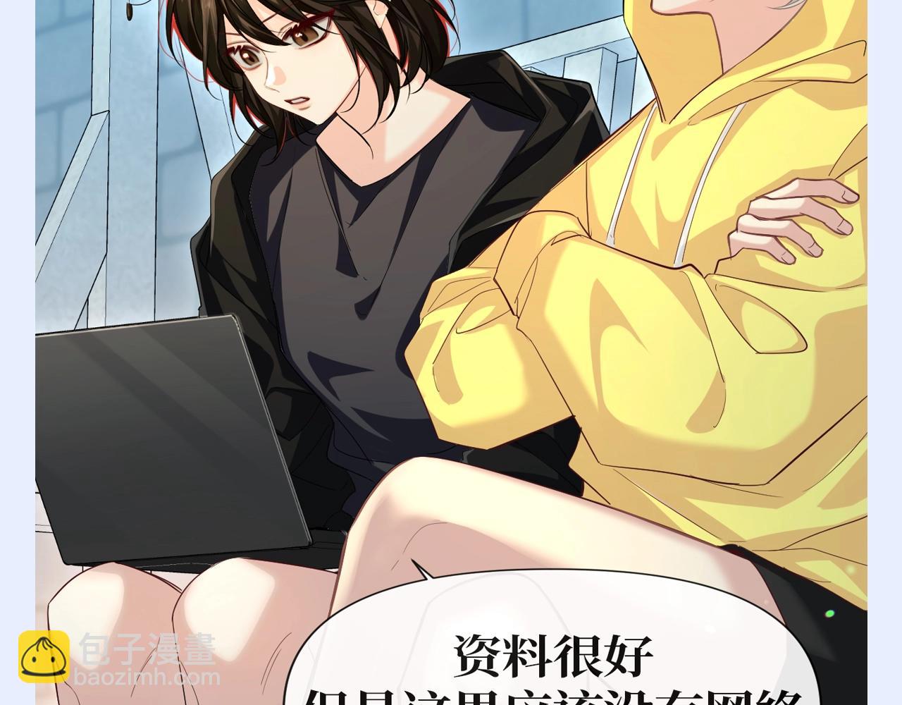 第149期 特别企划：你最想拥有人鱼陷落里哪一个伴生能力？8