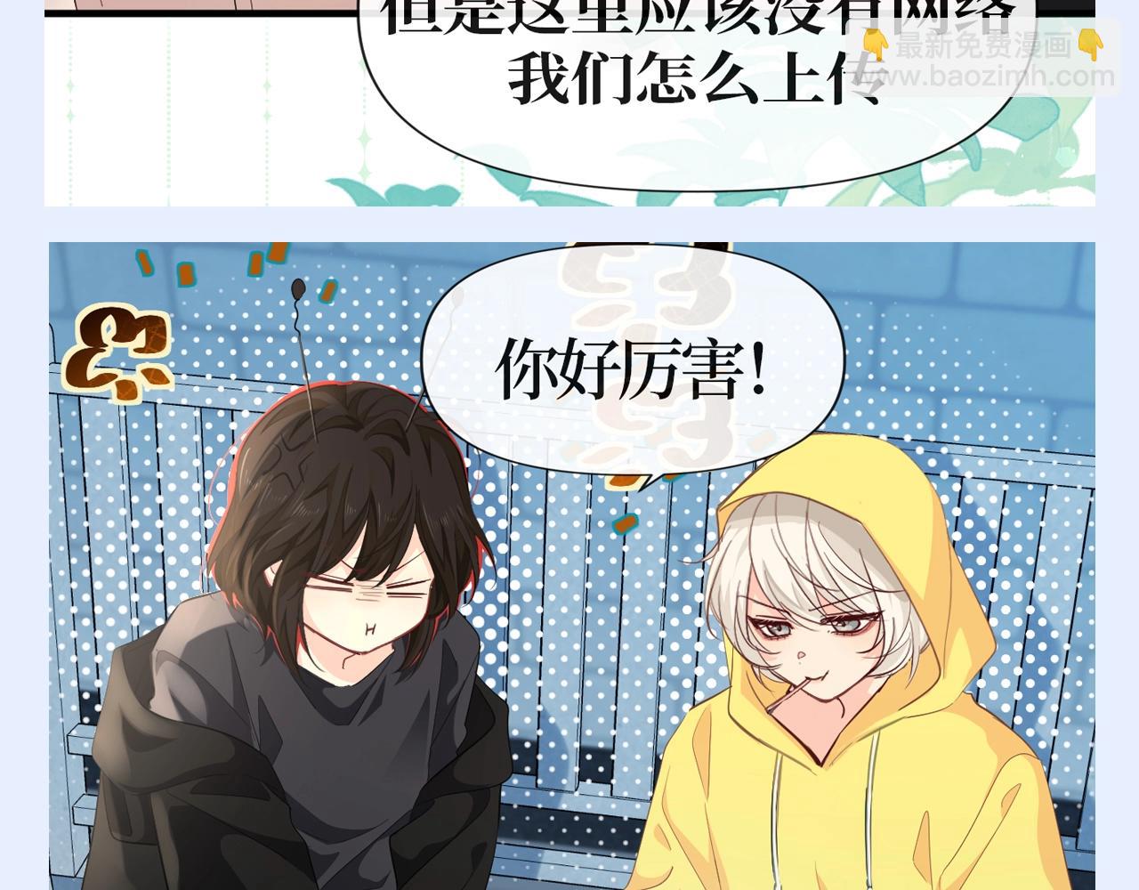 第149期 特别企划：你最想拥有人鱼陷落里哪一个伴生能力？9