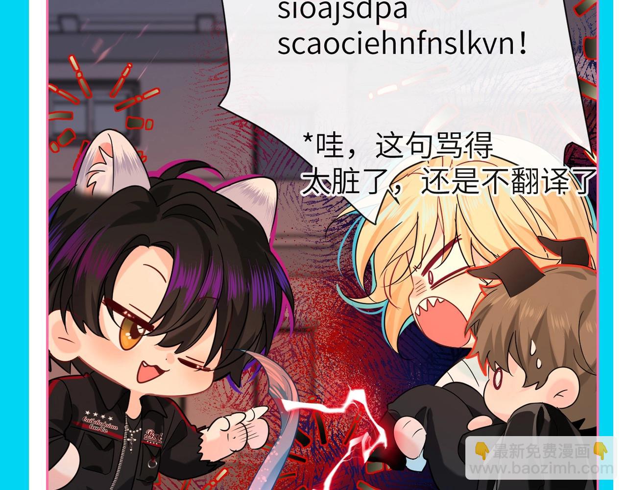 第150期 搞点事：出门带兰波的四大理由2