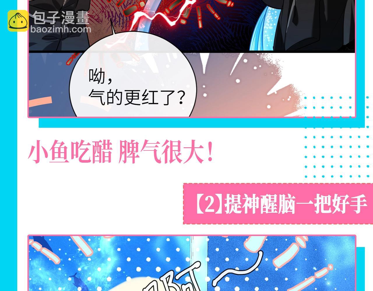 第150期 搞点事：出门带兰波的四大理由3