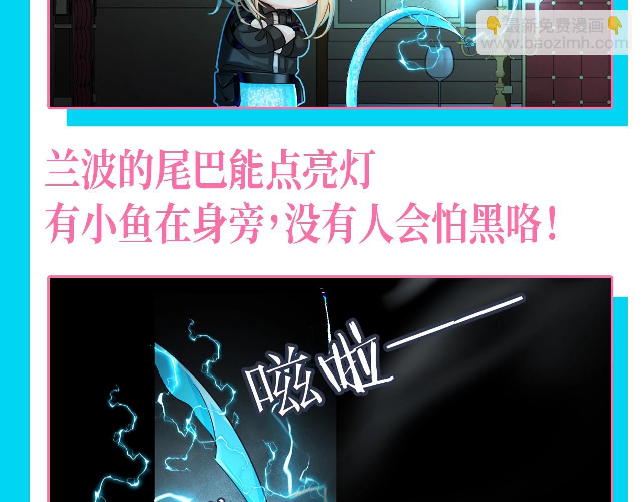 第150期 搞点事：出门带兰波的四大理由8