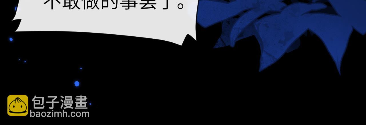 第93话 你们永远不可能成为人类104