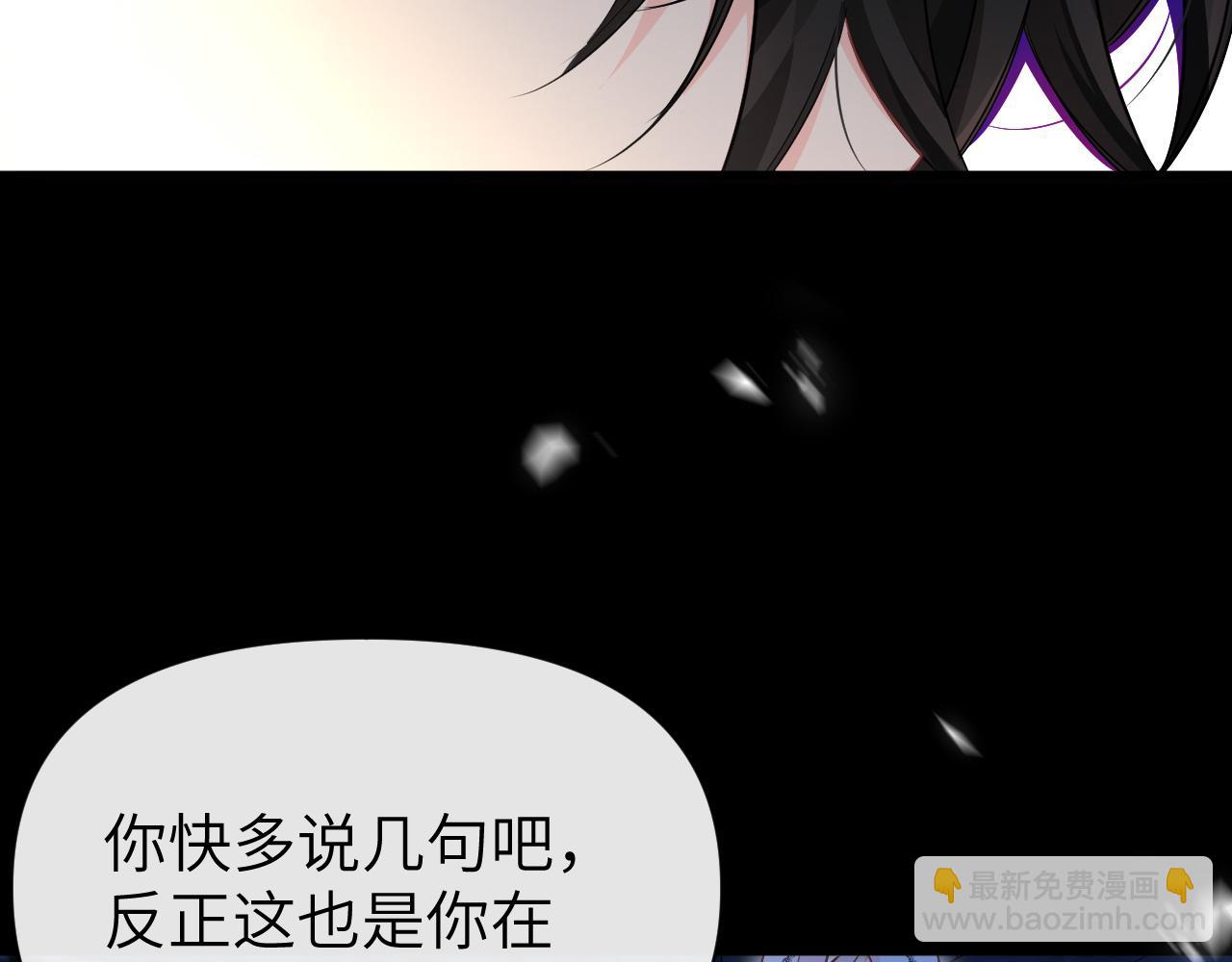 第93话 你们永远不可能成为人类108