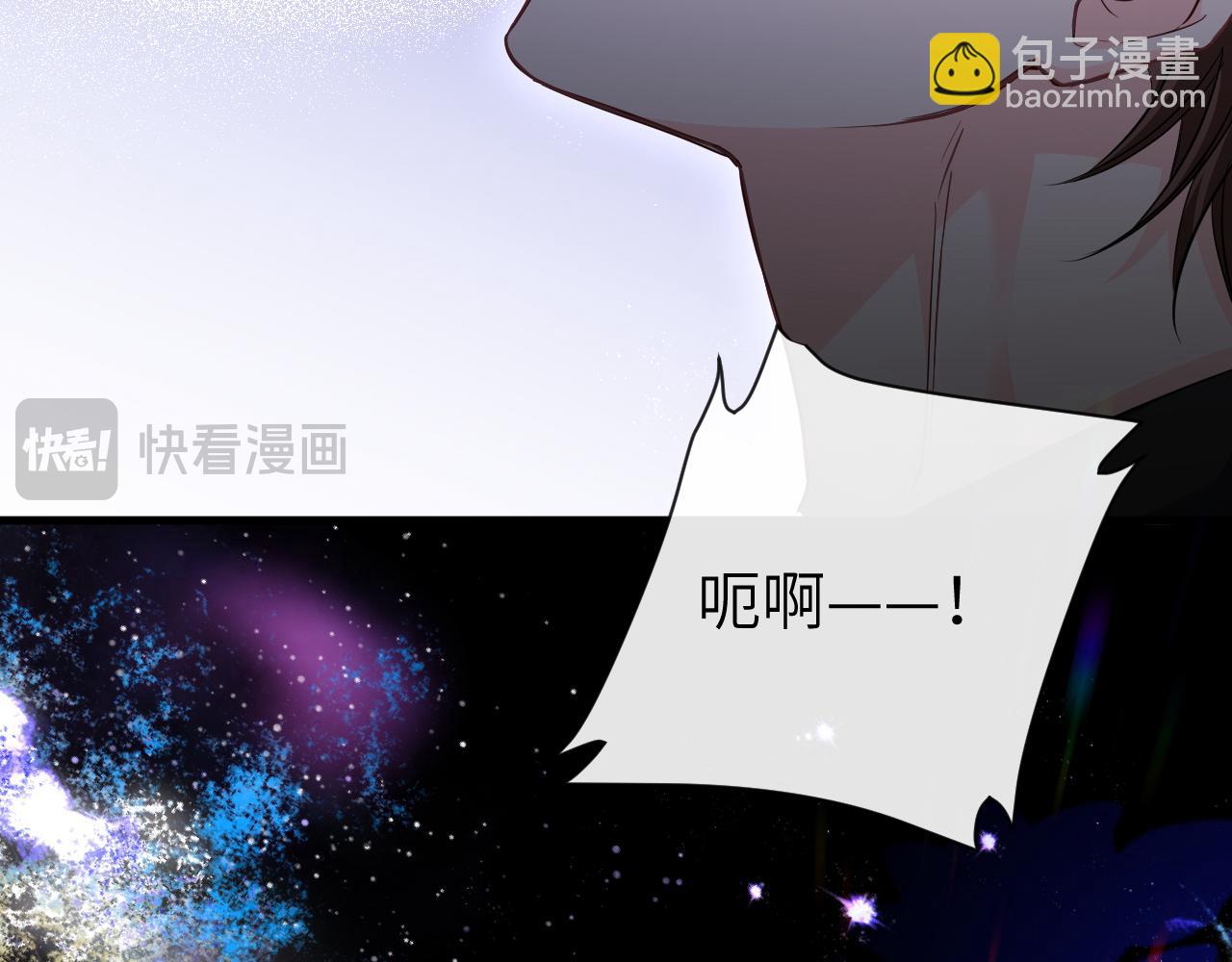 第93话 你们永远不可能成为人类112