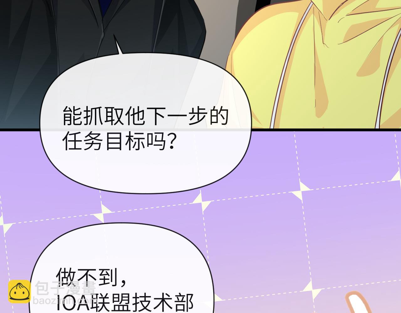 第93话 你们永远不可能成为人类12