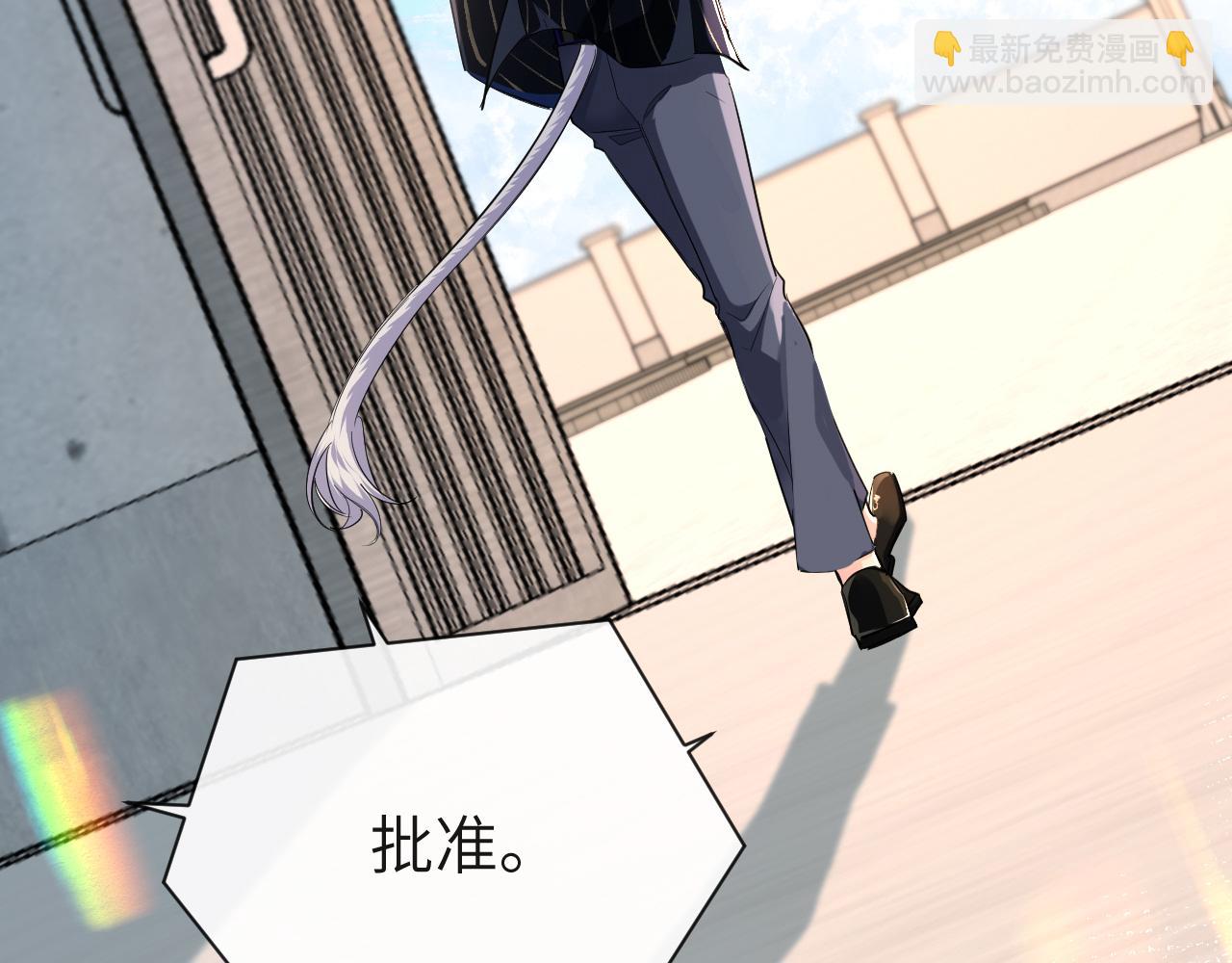 第93话 你们永远不可能成为人类121