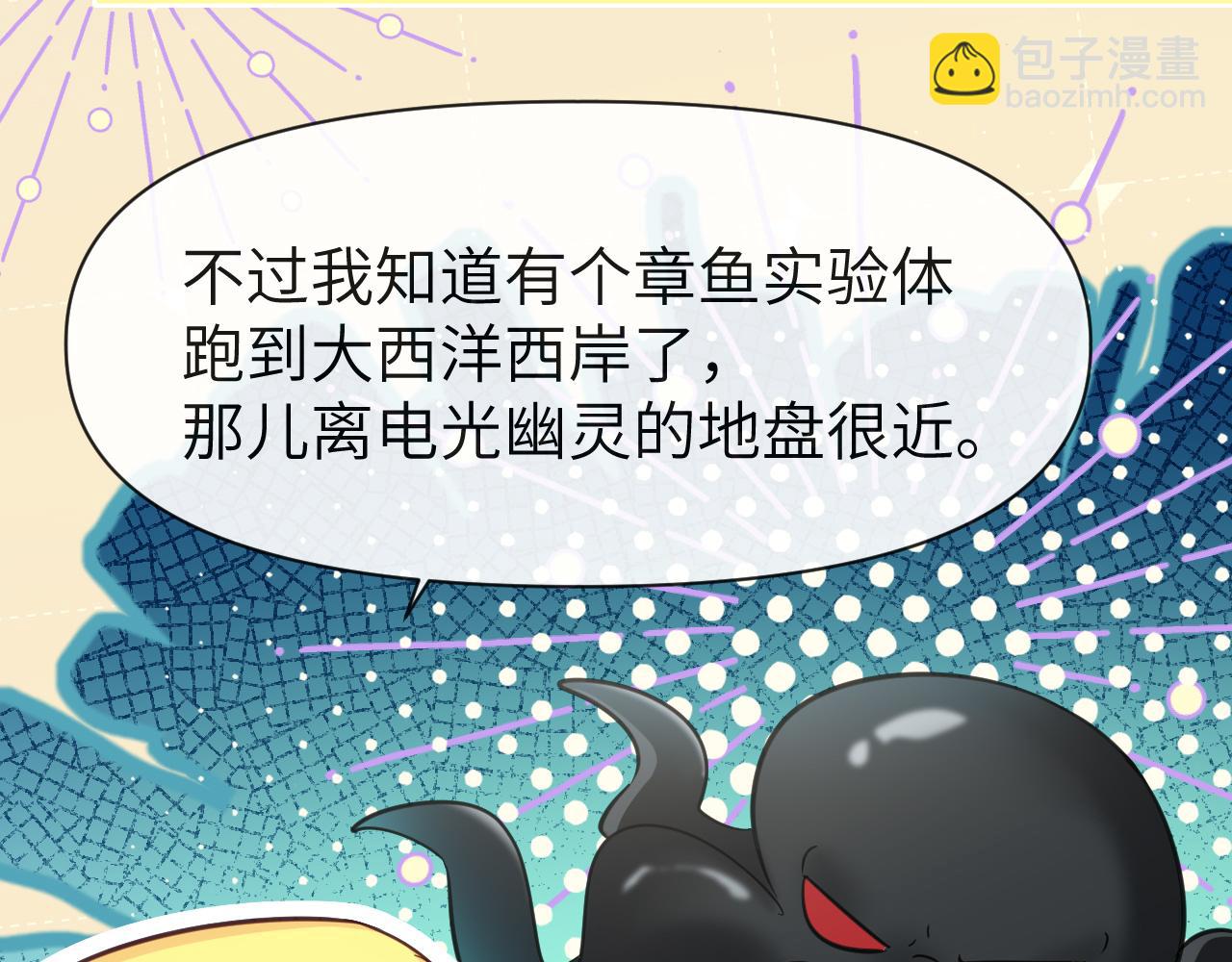 第93话 你们永远不可能成为人类14