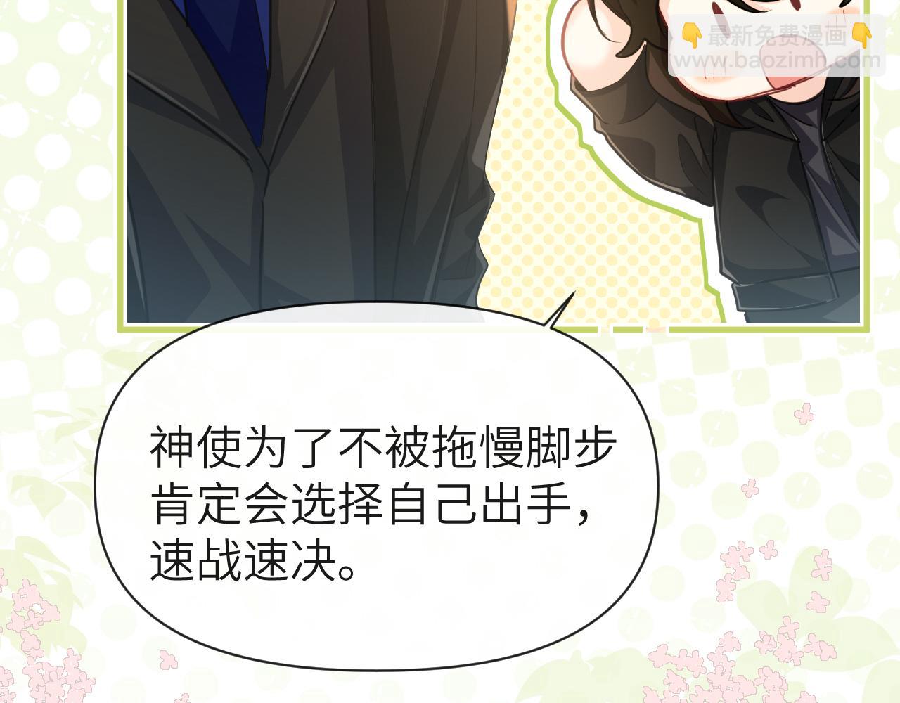 第93话 你们永远不可能成为人类18