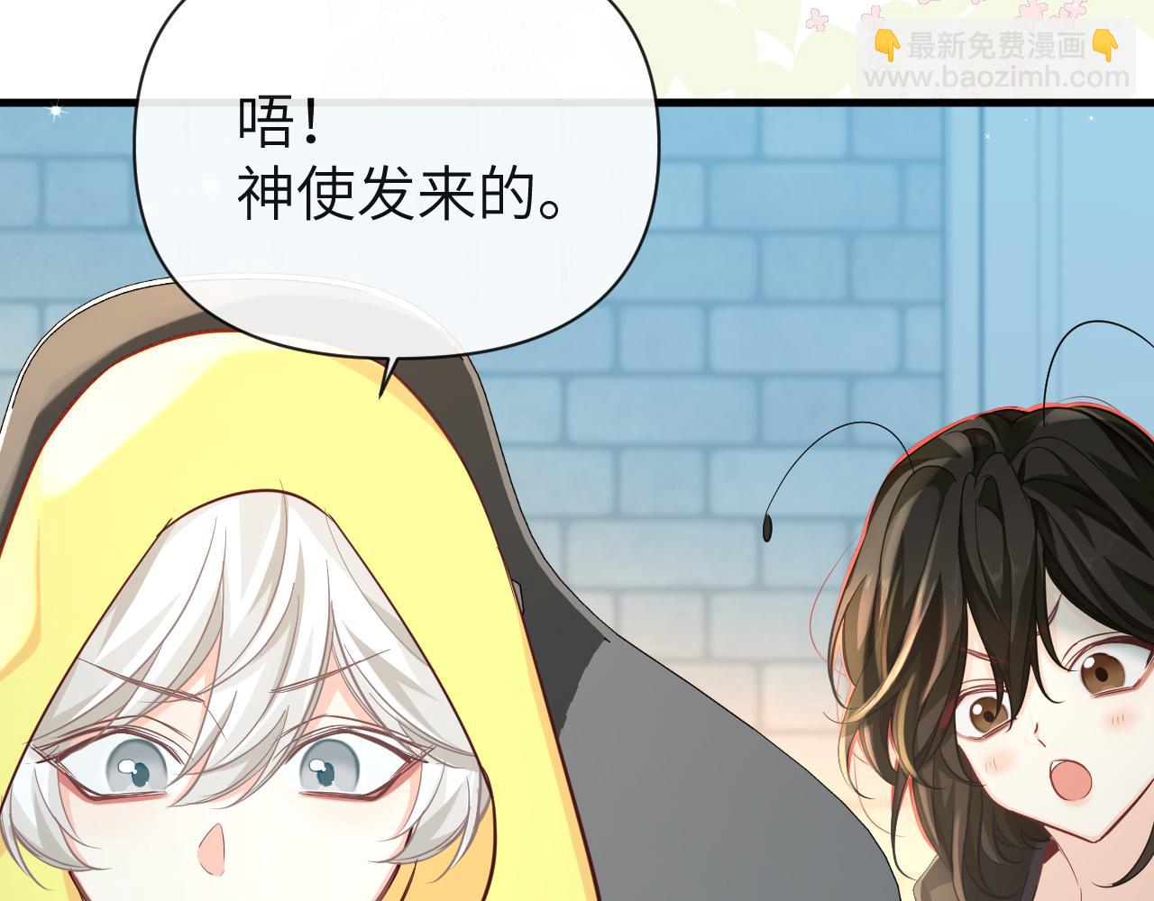 第93话 你们永远不可能成为人类22