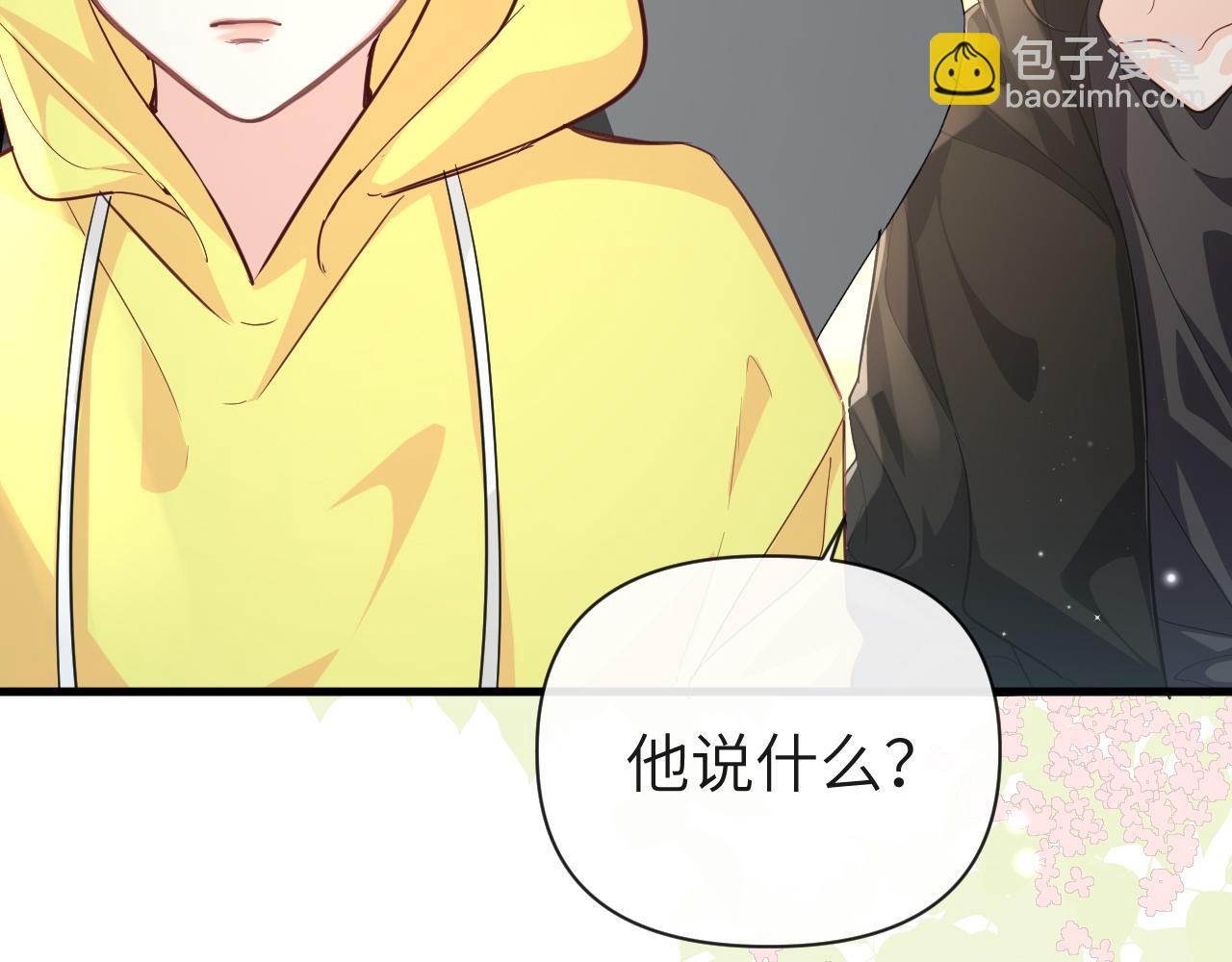 第93话 你们永远不可能成为人类23