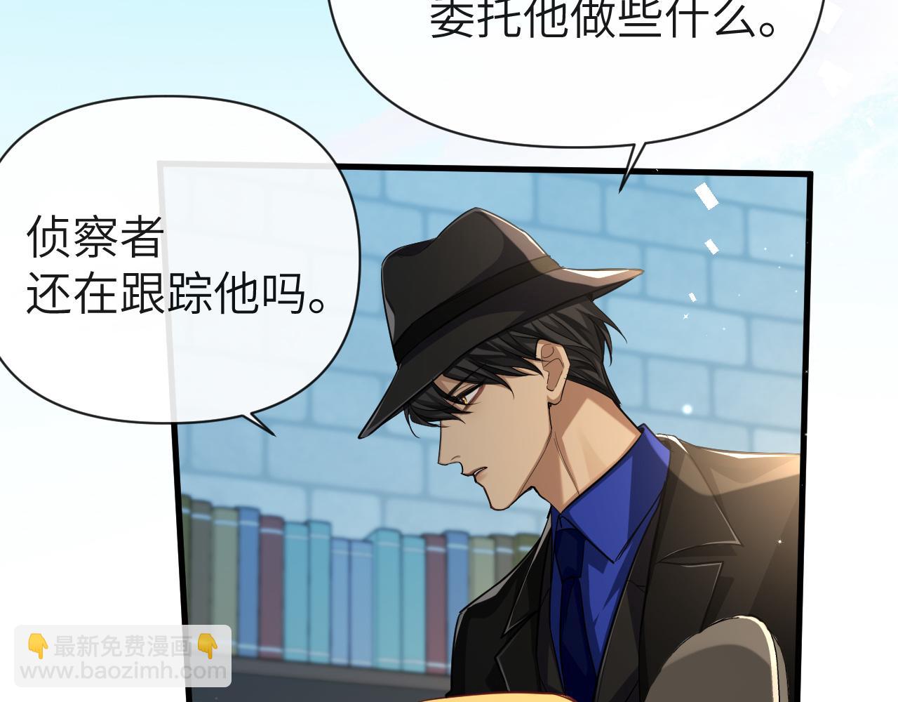 第93话 你们永远不可能成为人类26