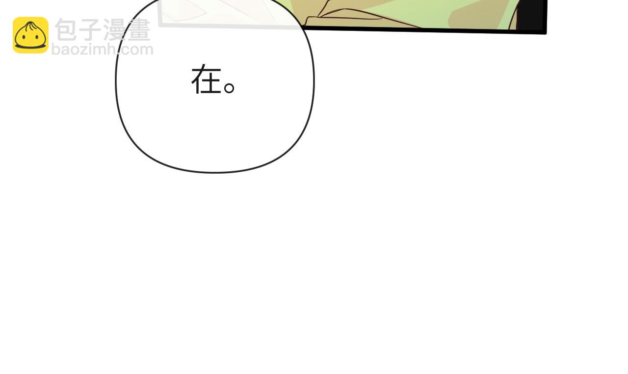 第93话 你们永远不可能成为人类28