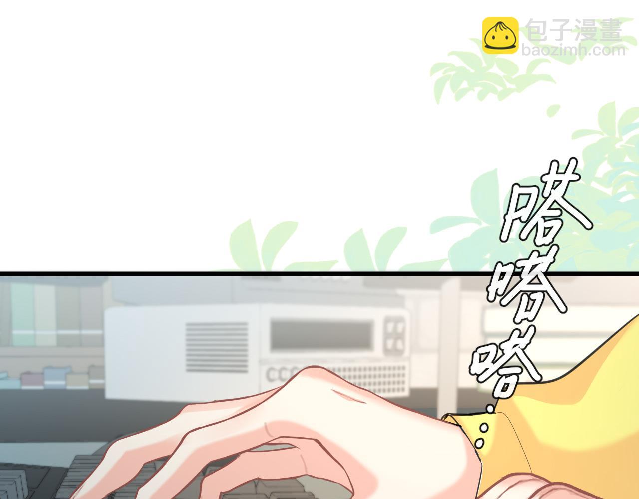第93话 你们永远不可能成为人类29