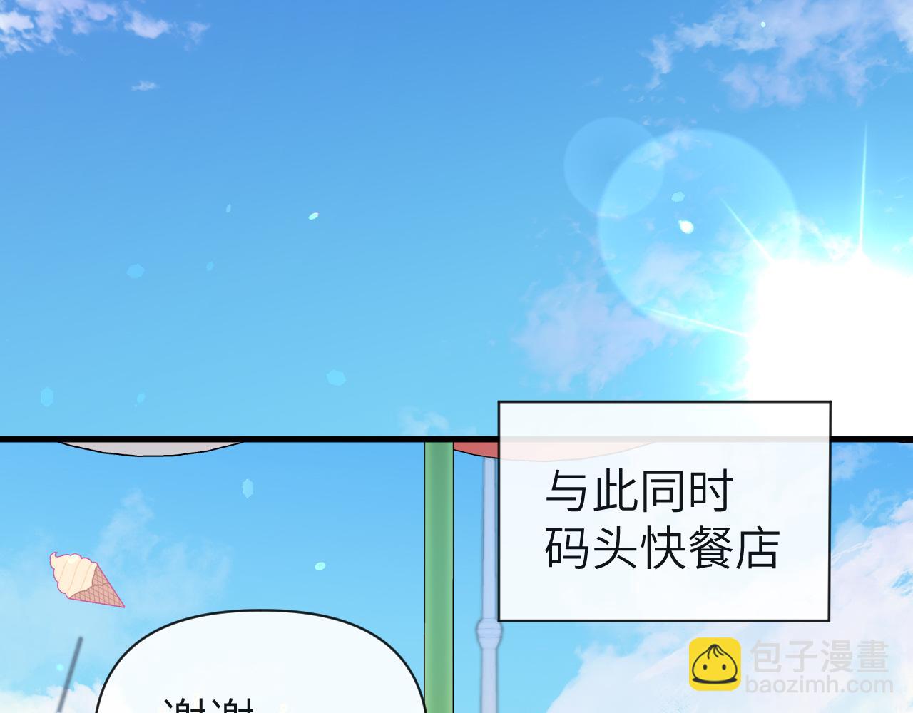 第93话 你们永远不可能成为人类32