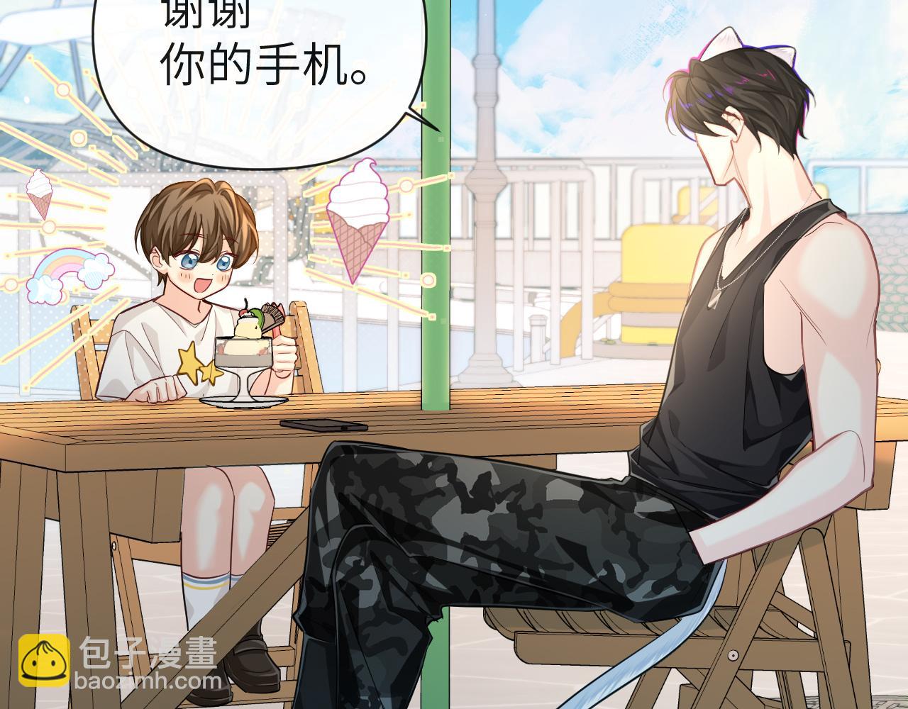 第93话 你们永远不可能成为人类33