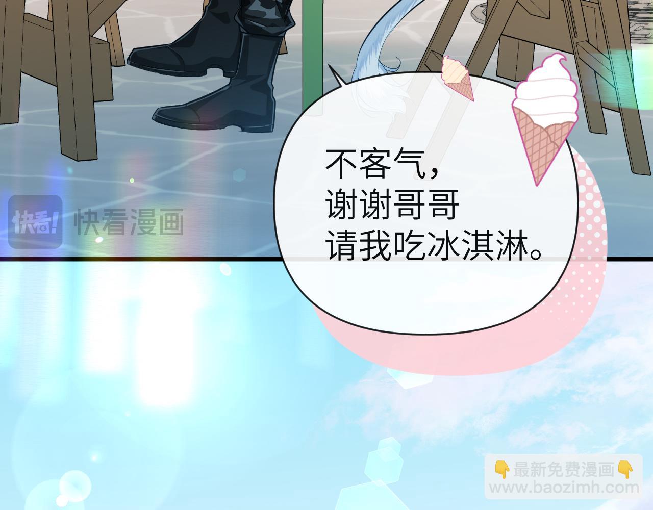 第93话 你们永远不可能成为人类34