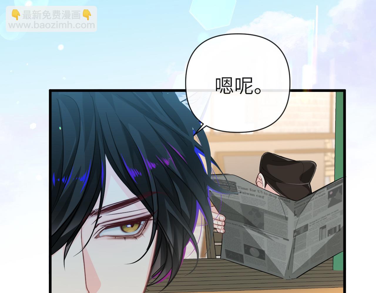 第93话 你们永远不可能成为人类35