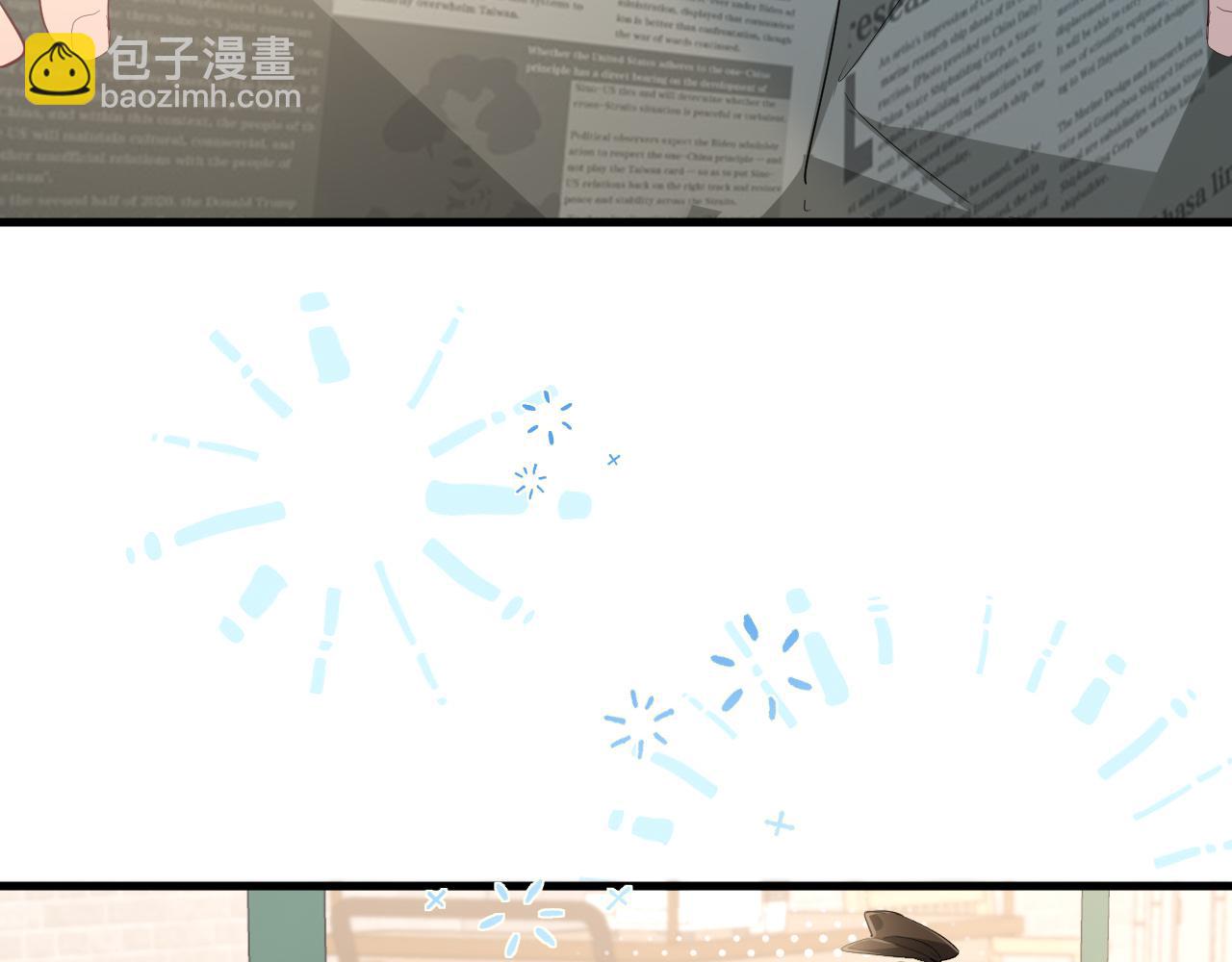 第93话 你们永远不可能成为人类38