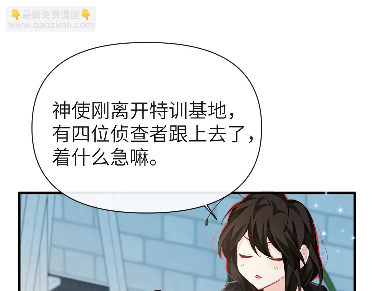 第93话 你们永远不可能成为人类4