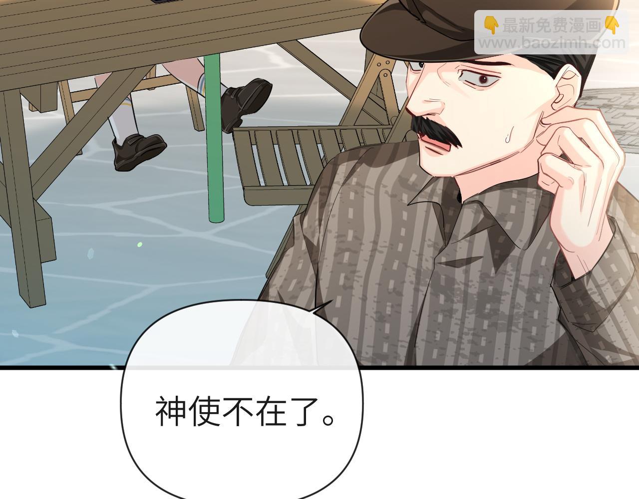 第93话 你们永远不可能成为人类42