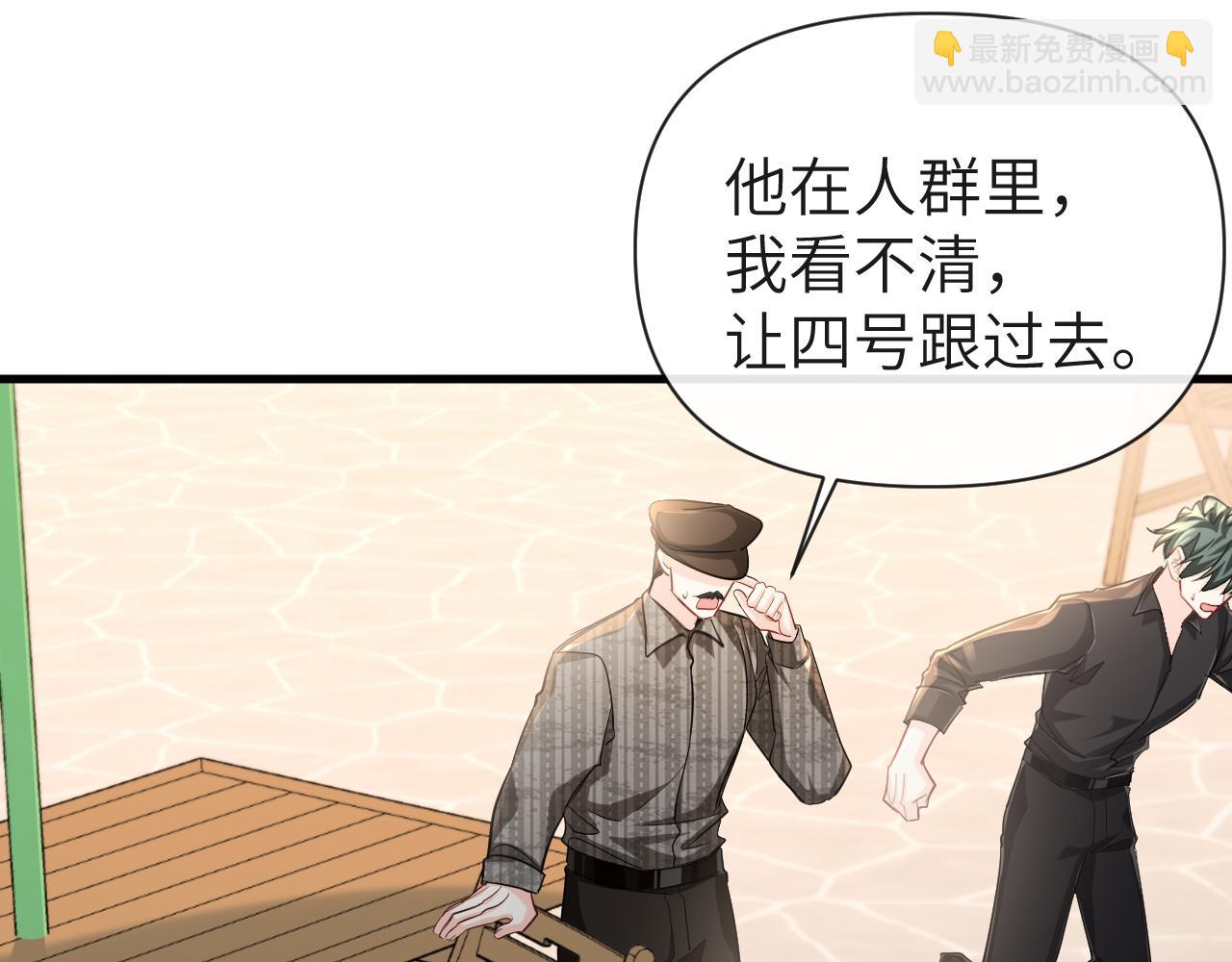 第93话 你们永远不可能成为人类44