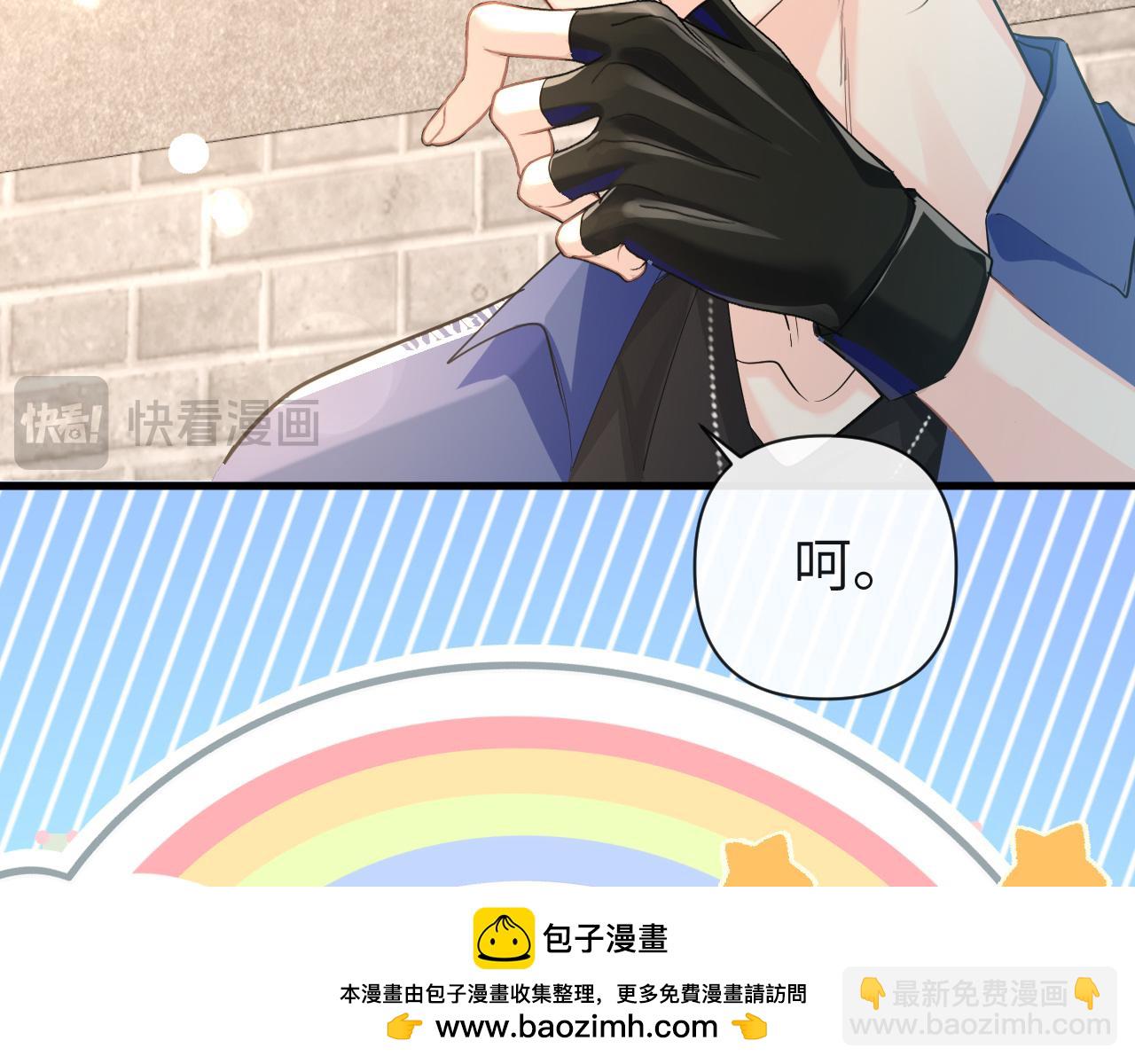 第93话 你们永远不可能成为人类49