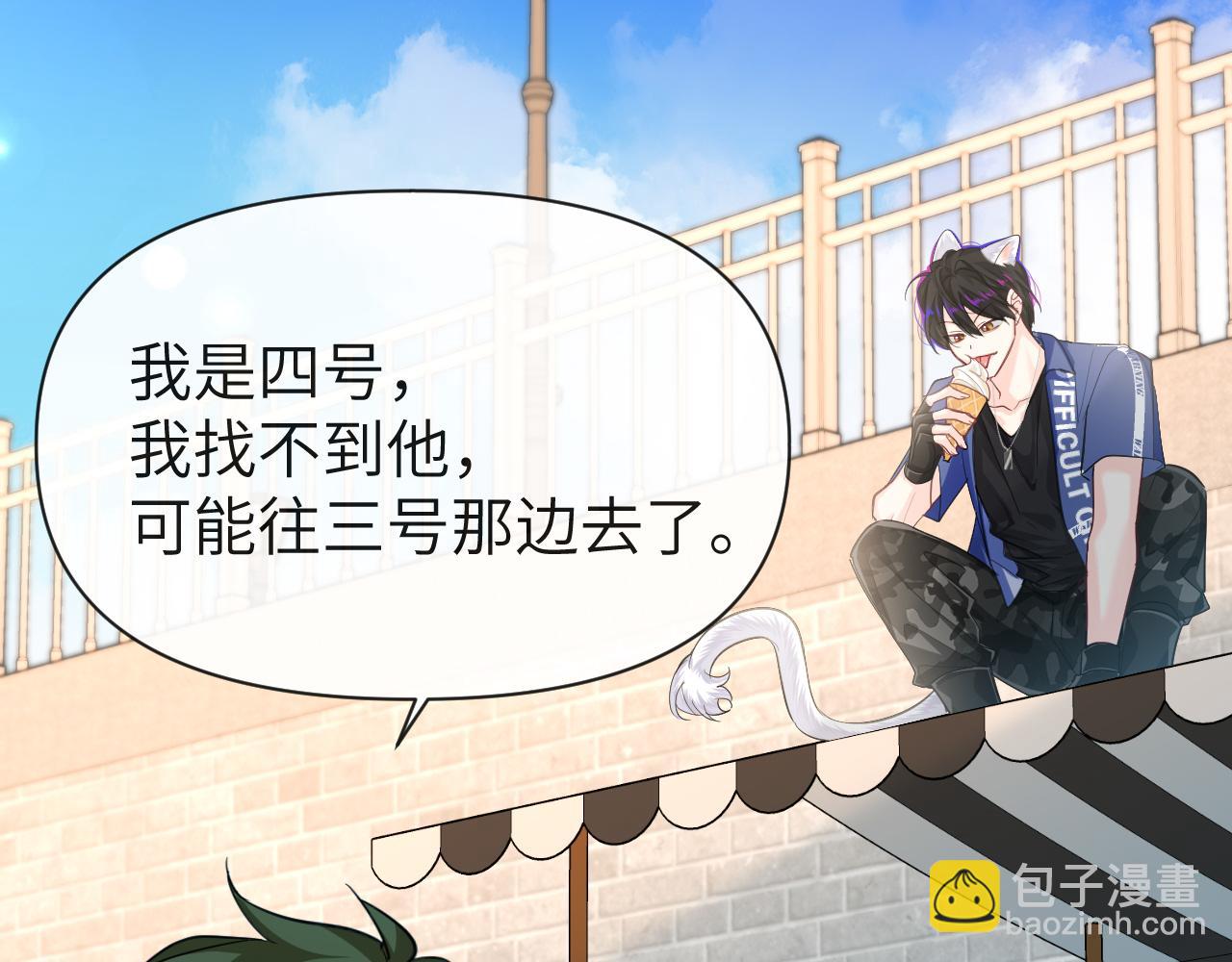 第93话 你们永远不可能成为人类50