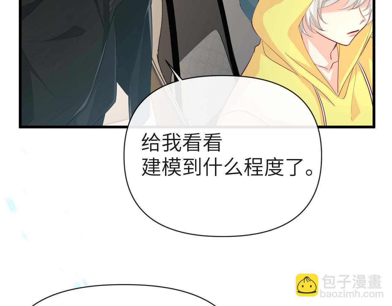 第93话 你们永远不可能成为人类6