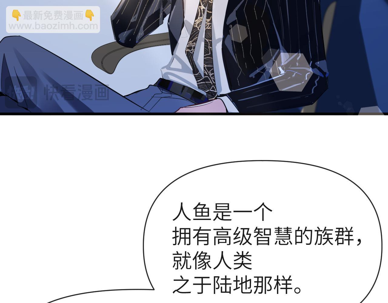第93话 你们永远不可能成为人类68