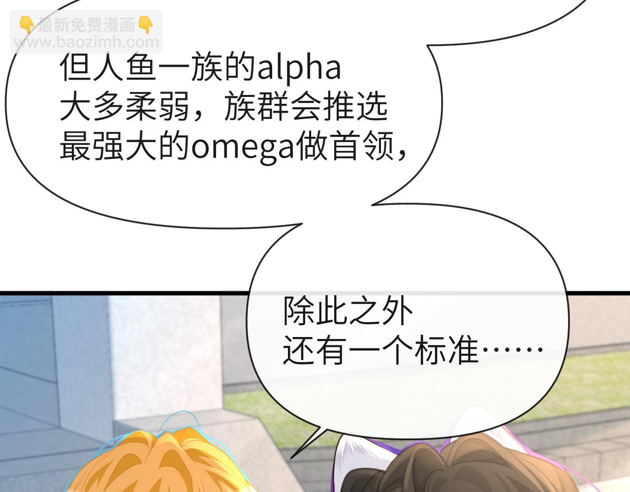 第93话 你们永远不可能成为人类69
