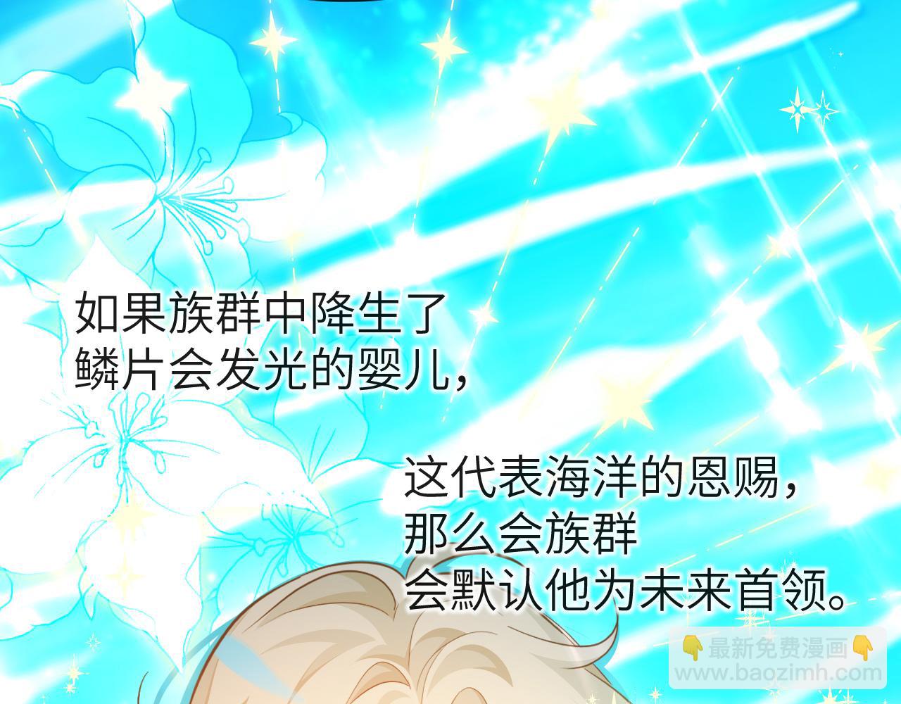 第93话 你们永远不可能成为人类71