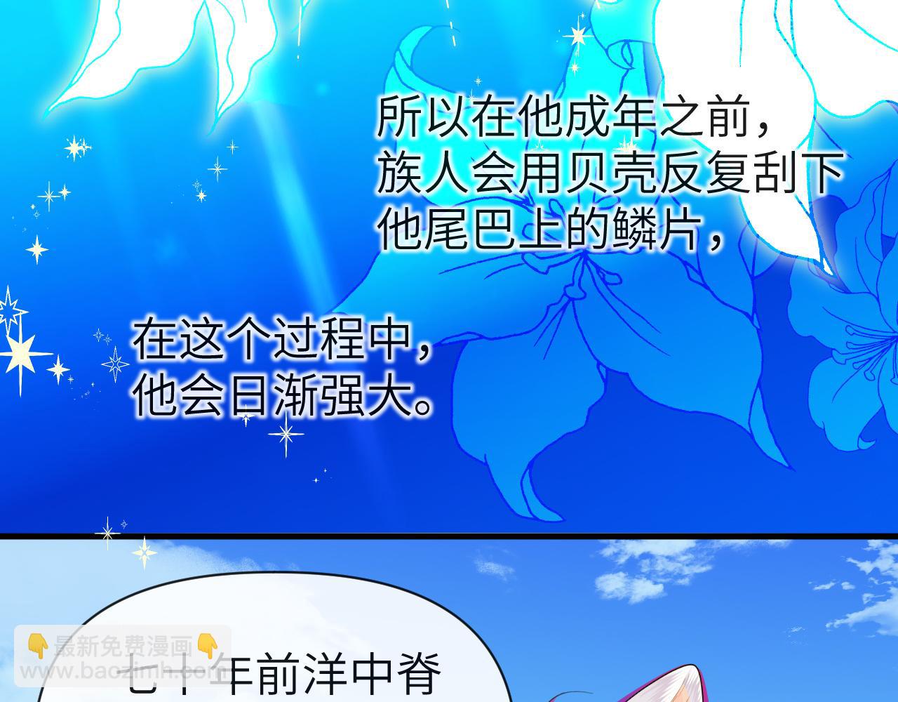 第93话 你们永远不可能成为人类73