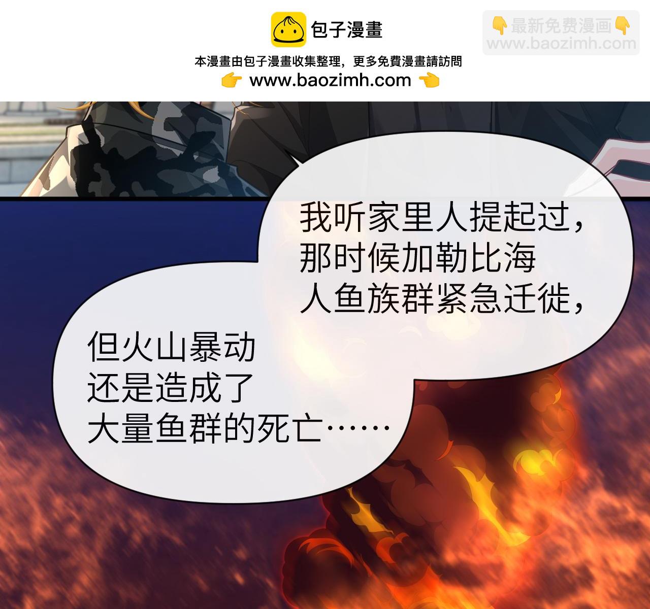 第93话 你们永远不可能成为人类75