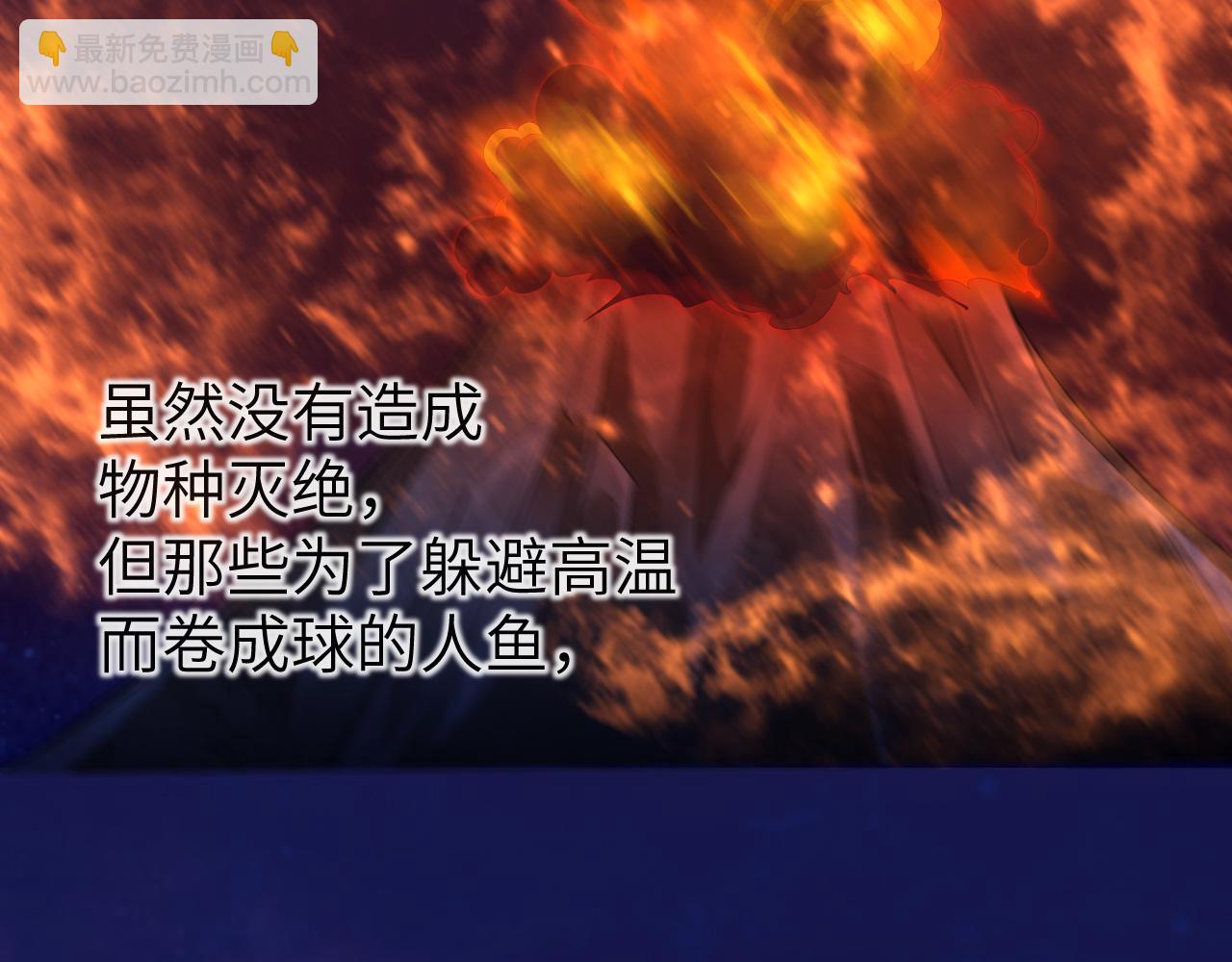 第93话 你们永远不可能成为人类76