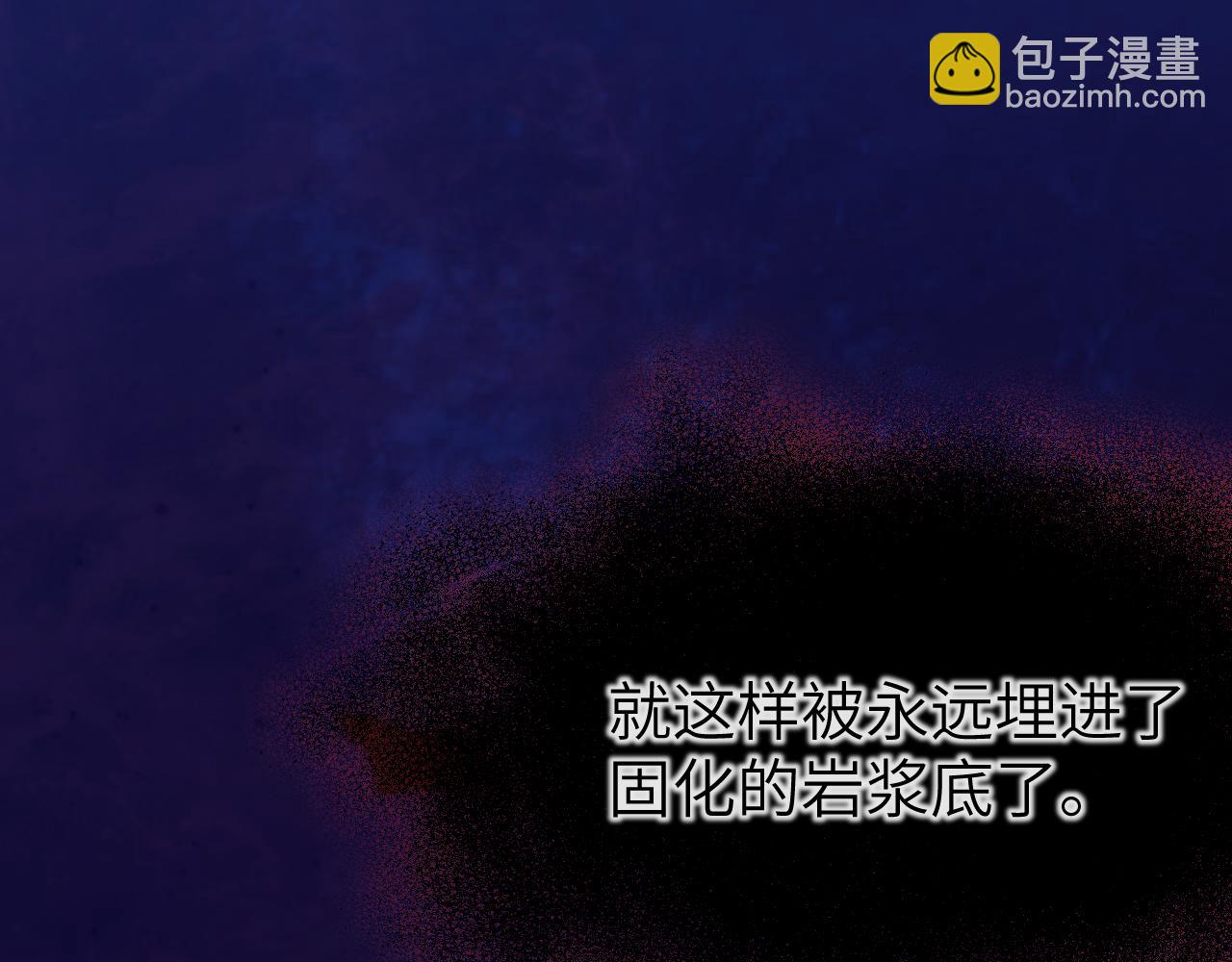 第93话 你们永远不可能成为人类77
