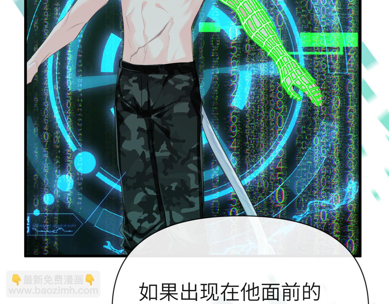 第93话 你们永远不可能成为人类8