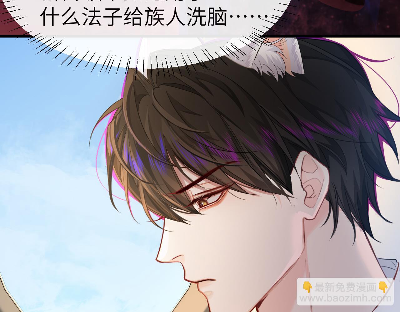 第93话 你们永远不可能成为人类80